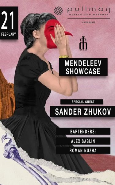 mendeleev-showcase