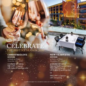 2020 Festive Pomo