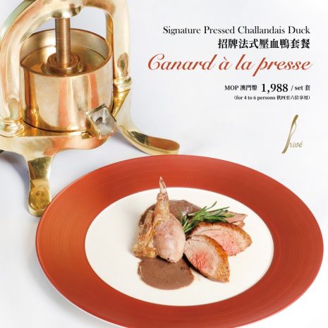 prive-french-pressed-duck