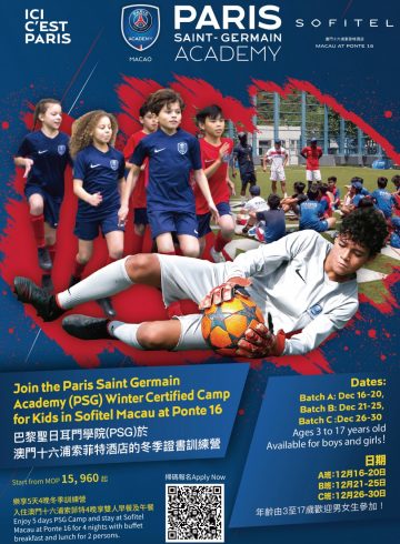 sofitel-macau-x-paris-saint-germain-academy-winter-certified-camp-for-kids