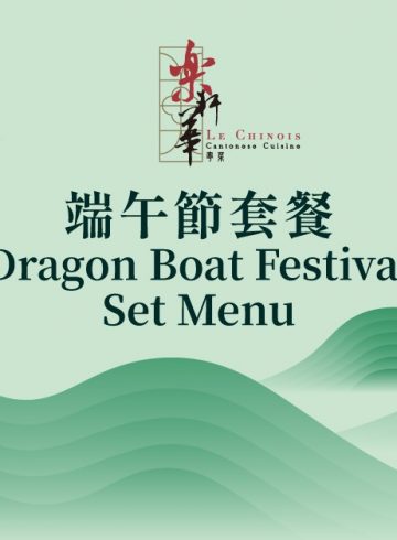 dragon-boat-festival-set-menu
