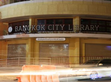 Bangkok City Library Ibis Styles Bangkok Khaosan Viengtai