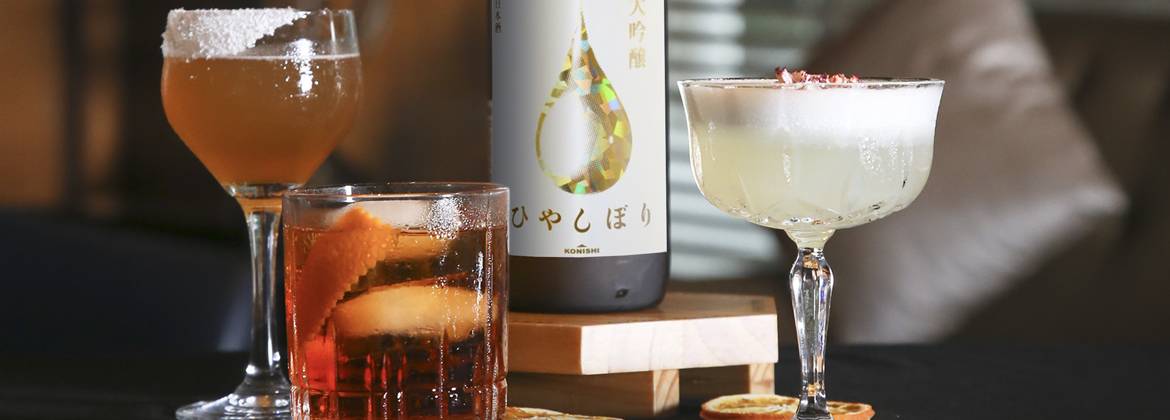 Daiginjo Cocktail