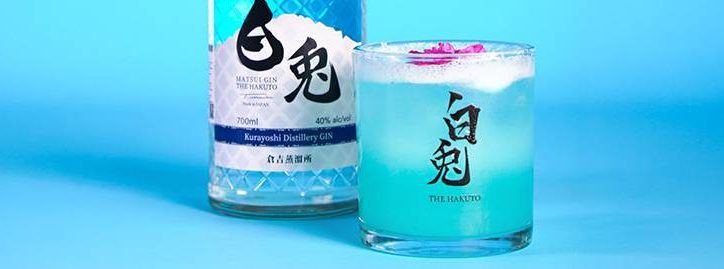 world-gin-day-hakuto-craft-gin