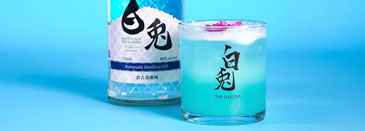 World Gin Day Hakuto Craft Gin