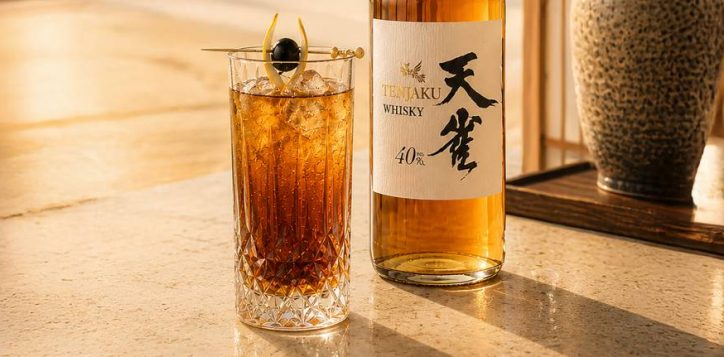 japanese-sour-cocktail