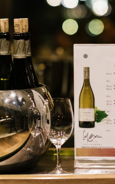 henri-bourgeois-wine-house-presentation-event