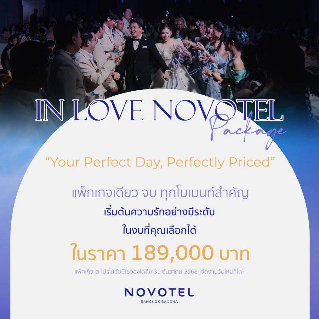 Wedding Package