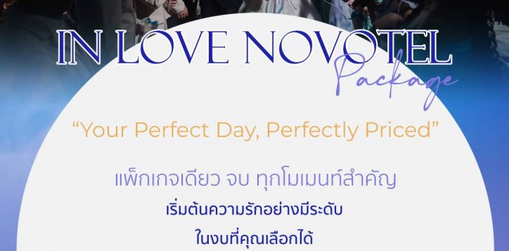 inlovenovotel_package_line
