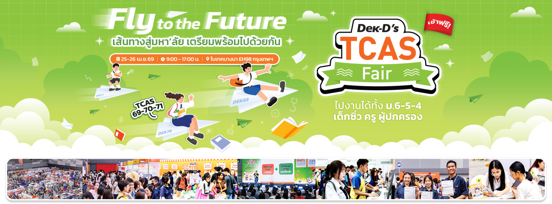 dek-d-tcas-fair-study-abroad-fair