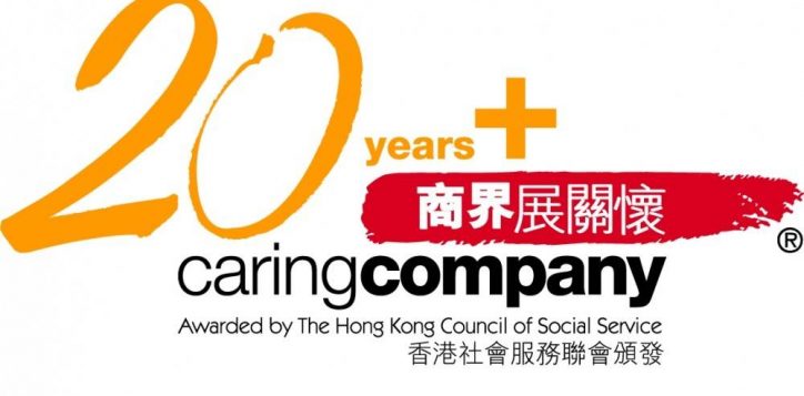caring-company-logo_20-years_logo-colour