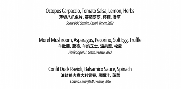 cesari-wine-dinner-6-june-2025-1