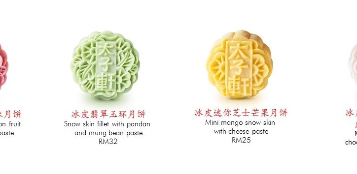 mooncake22