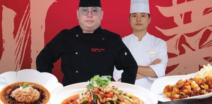 spice-of-chuan-cai-picture-1200x429