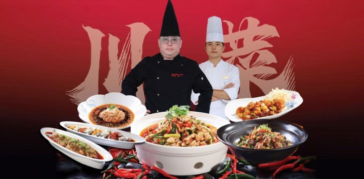 spice-of-chuan-cai-picture-1200x429-2