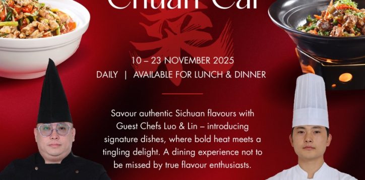 spice-of-chuan-cai_folder