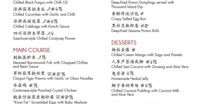 endless-wok-deluxe-menu-final