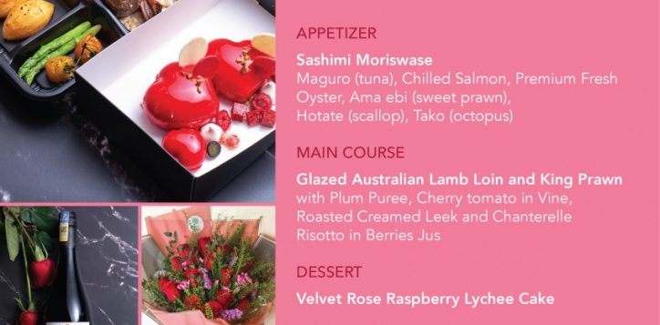 valentine-3-course-set-menu-flyer