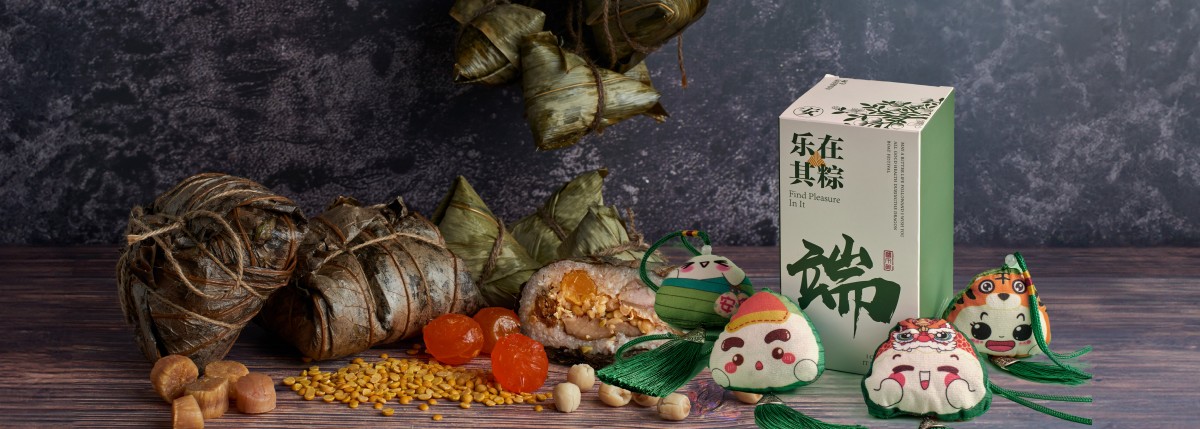 Rice Dumpling Delights