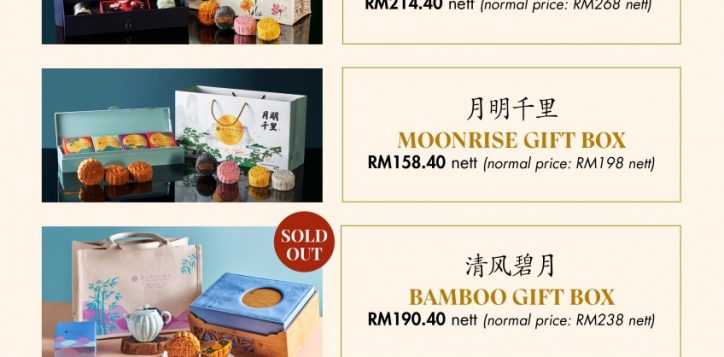 mooncake-20-flyer-v2-sold-out-2