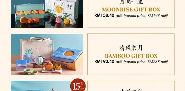 mooncake-20-flyer-3boxes