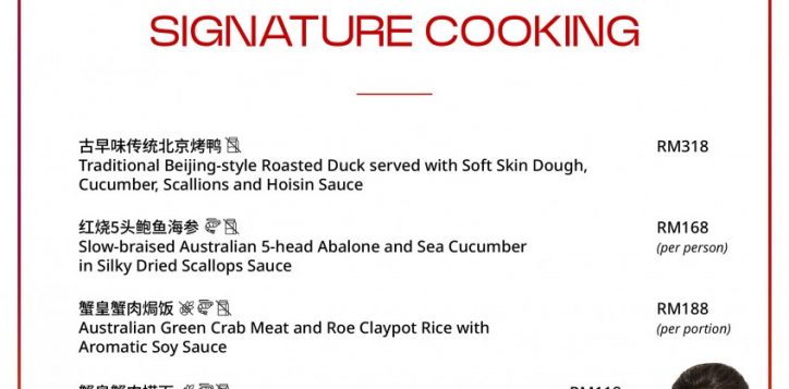 tableside-signature-cooking-menu