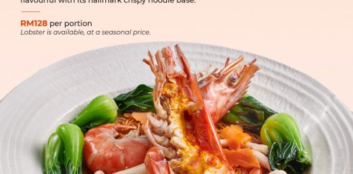 red-new-dishes-flyer