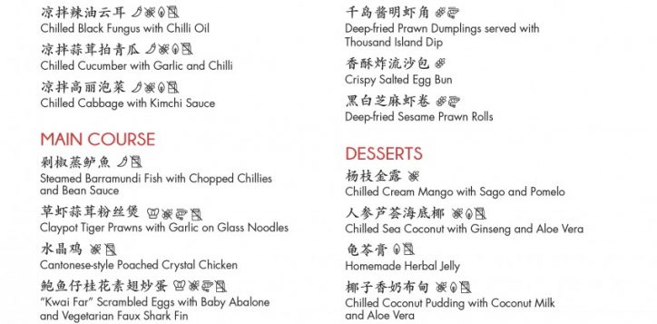 endless-wok-deluxe-menu