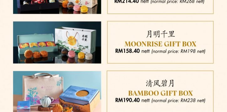 mooncake-20-flyer-sold-out