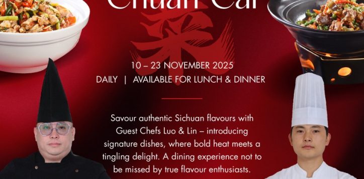 spice-of-chuan-cai-flyer