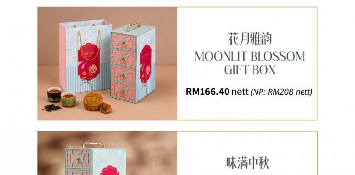 mooncake-early-bird-flyer-2