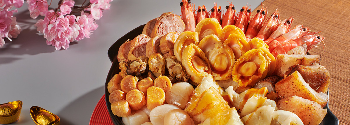 鲍鱼富贵盆菜 Abundance Bowl of Abalone