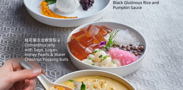 tong-sui-menu