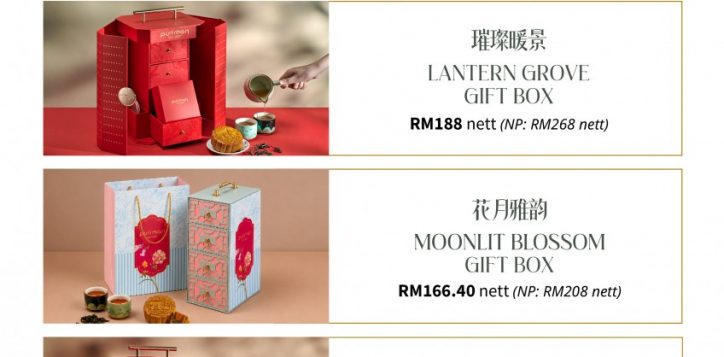 mooncake-early-bird-flyer_blossom