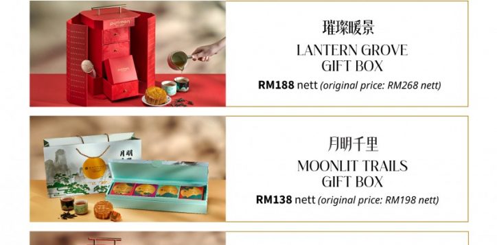 mooncake-2026-early-bird-flyer