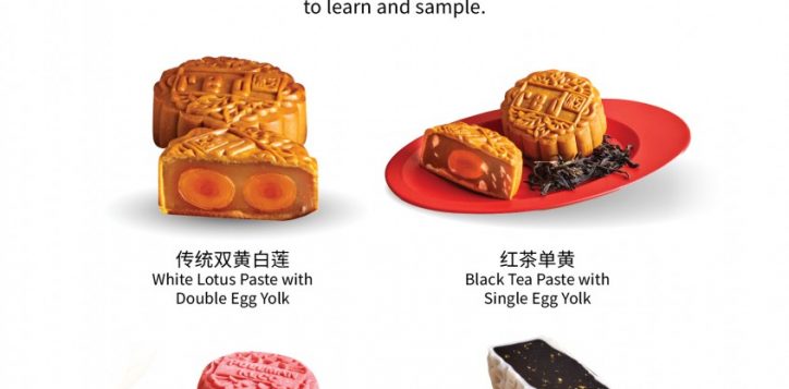 mooncake-2026-recipe-card-opener