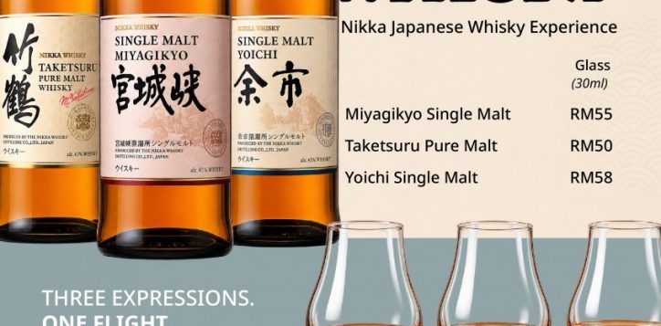 nikka-whisky-flyer_final