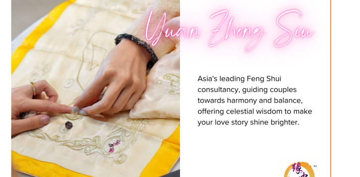 yuan-zhong-siu-2