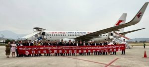 China Eastern Airline