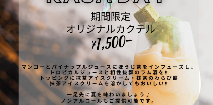 2021-06-kasa-day-ig-2