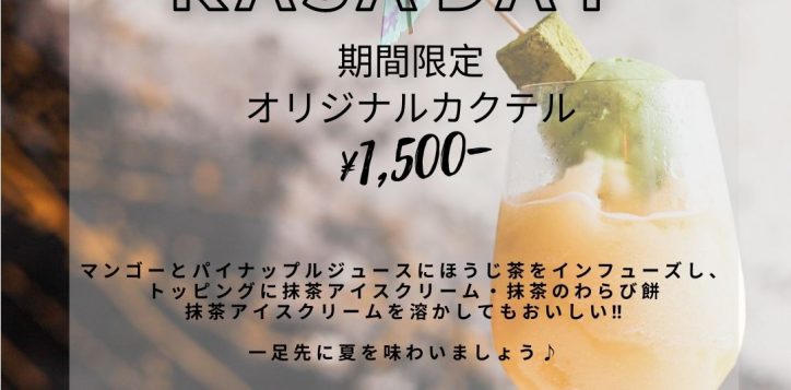2021-06-kasa-day-ig-2-2