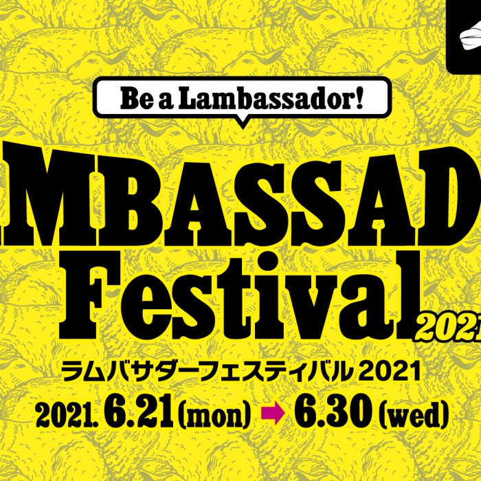 lambassador-festival-2021-6-21-6-30