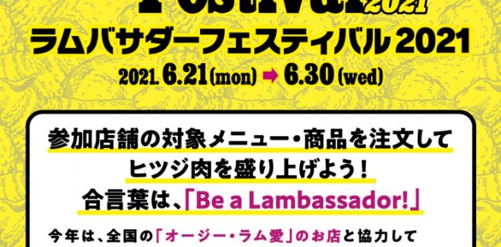 flyer_omote
