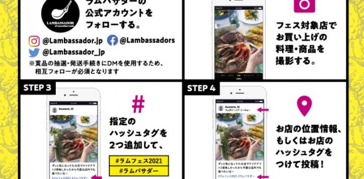 flyer_ura