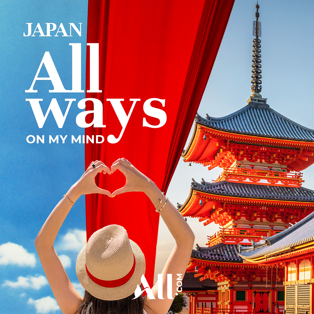 ALLメンバー限定料金 – Japan, ALL Ways on My Mind