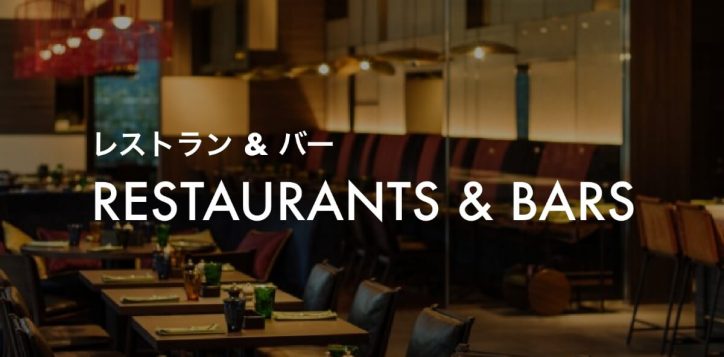 restaurant-2