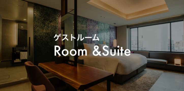 guestroom-2
