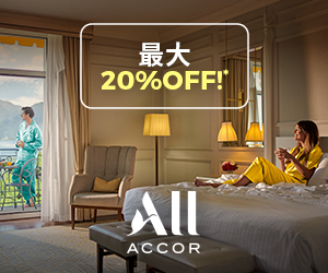 website-banner_escapesale_300x250_ja