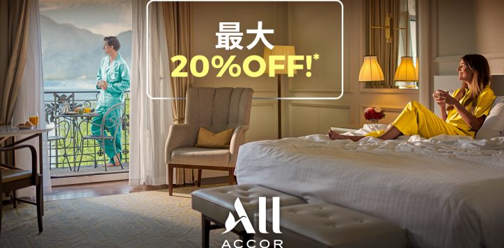 website-banner_escapesale_1920x1080_ja