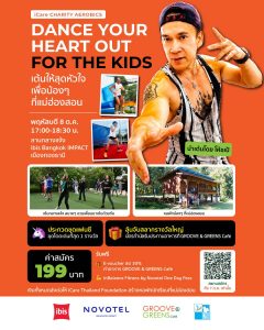 iCare Charity Aerobics 2026 at ibis Bangkok IMPACT, 8 October 2026, sign up 199 THB